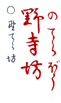 �̂ł�ڂ�