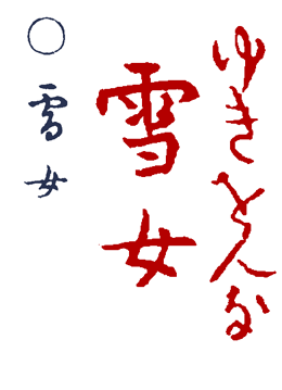 �䂫�����