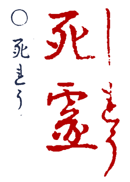 ����傤