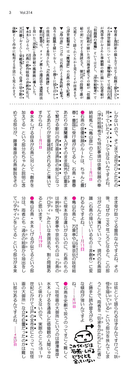 卲p