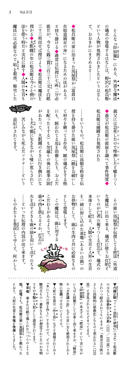 卲p