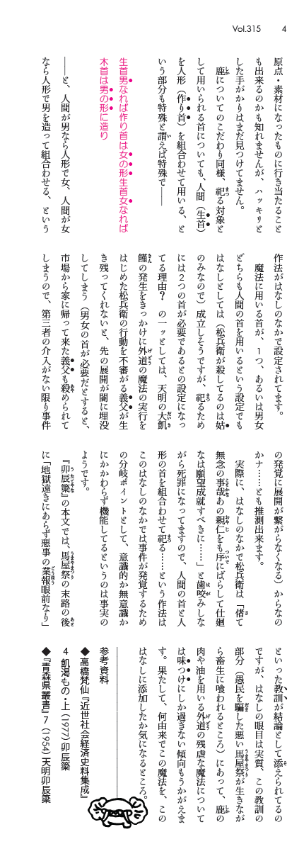 卲p