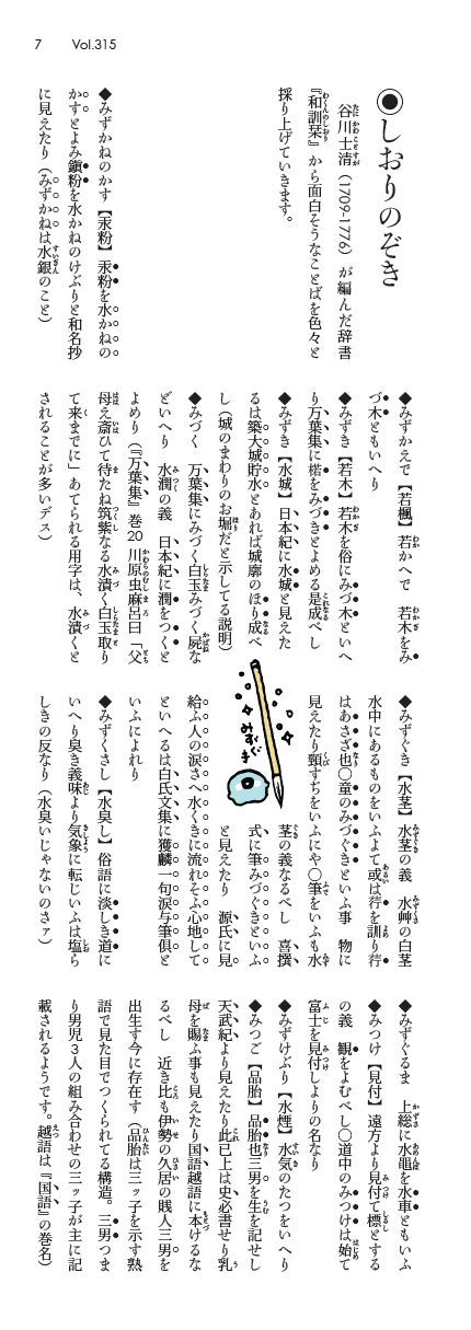 卲p