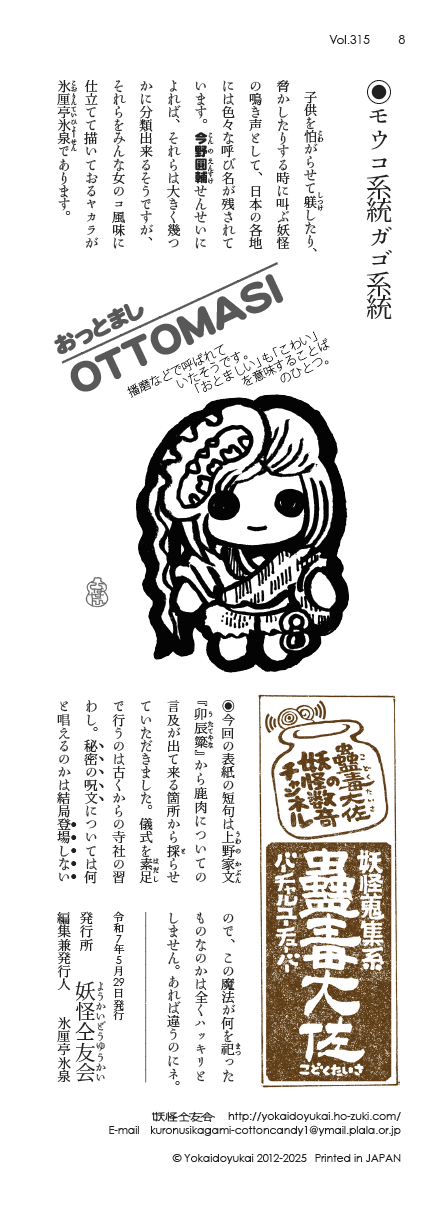 卲p