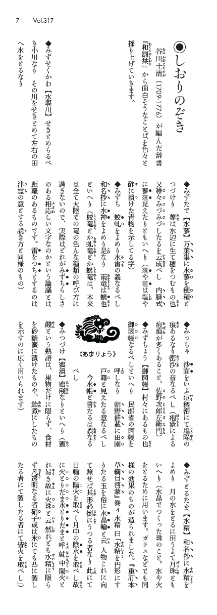 卲p