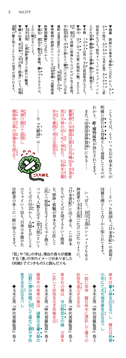 卲p