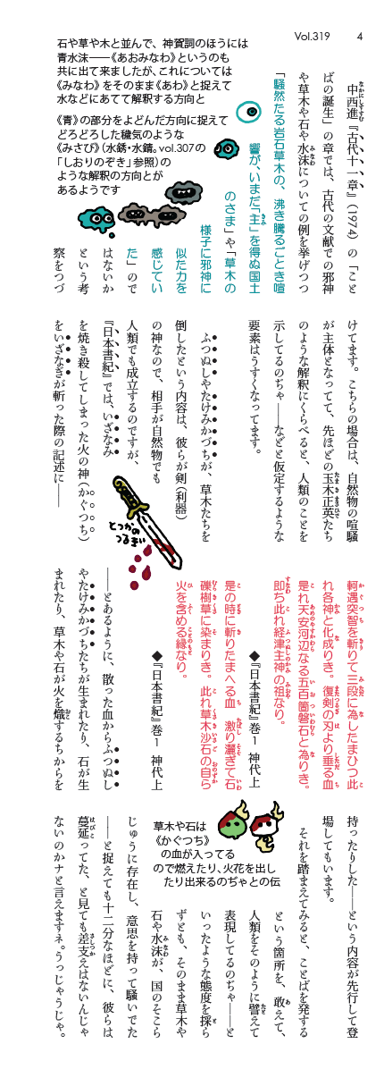 卲p