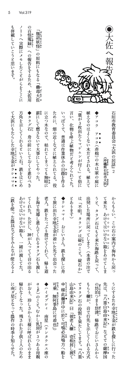 卲p