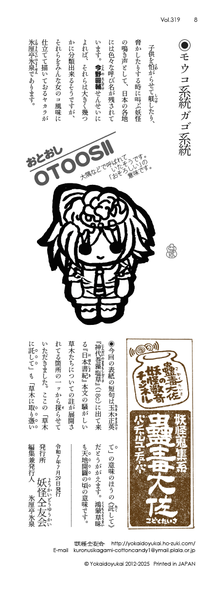 卲p