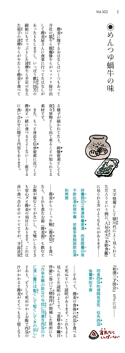 卲p
