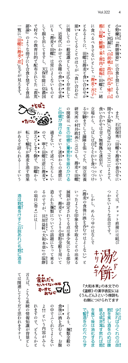 卲p