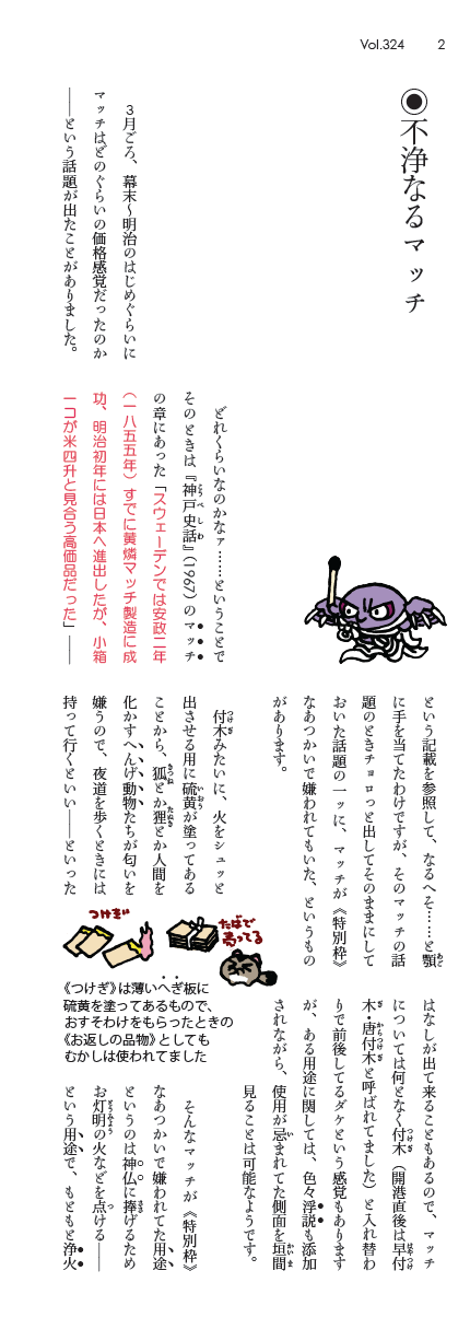 卲p