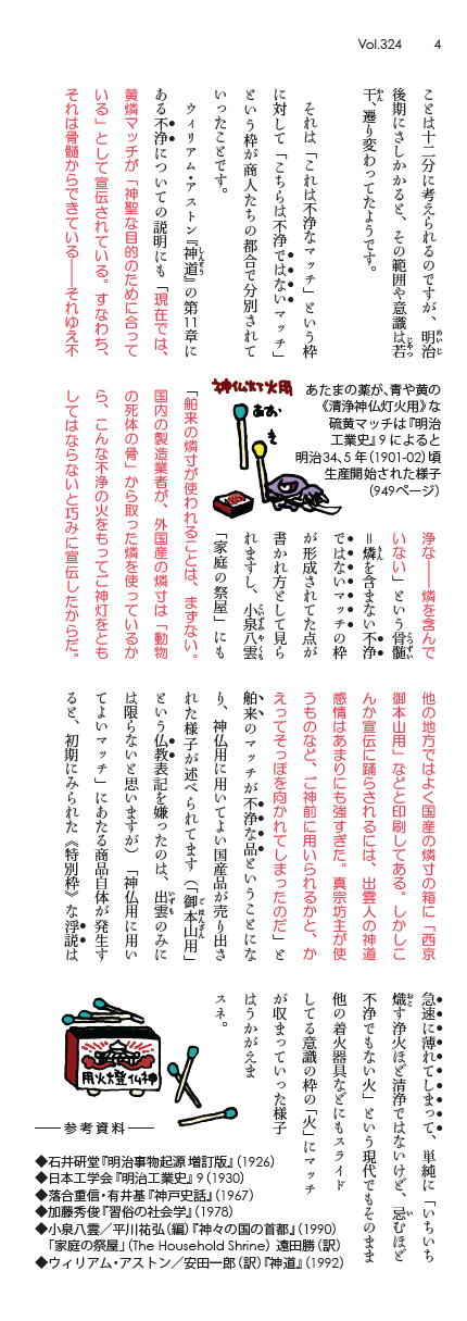 卲p