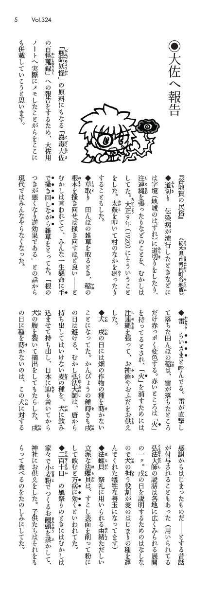 卲p