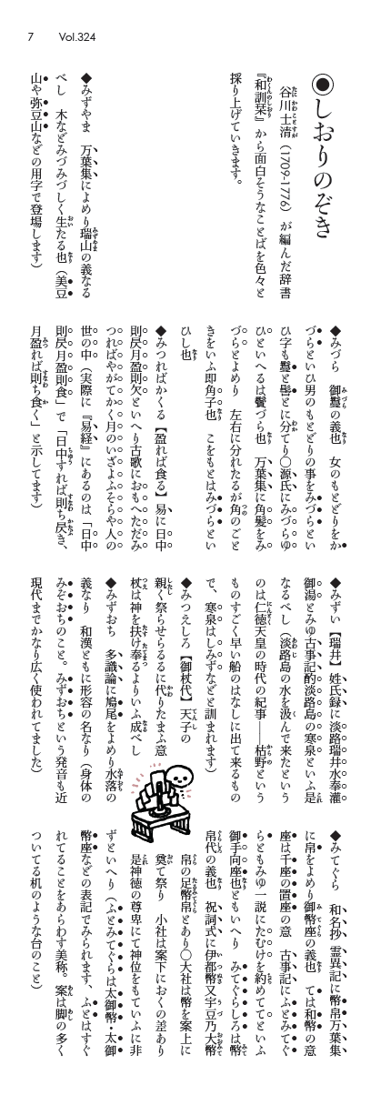 卲p