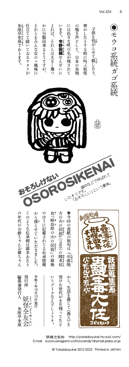 卲p