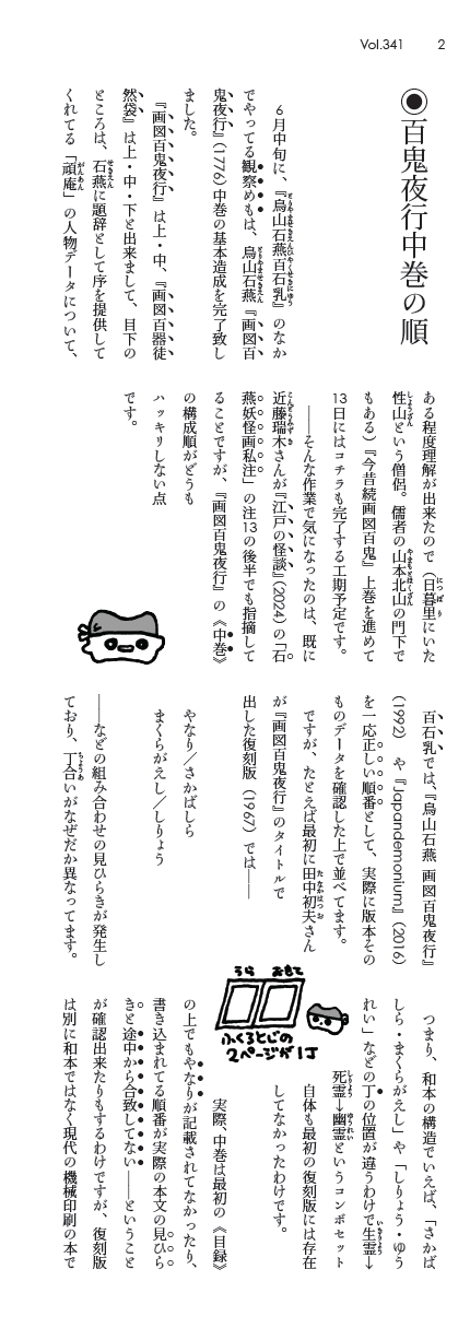 �卲�p