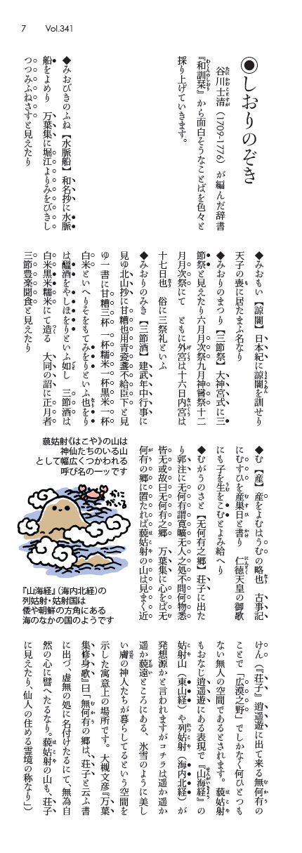 �卲�p