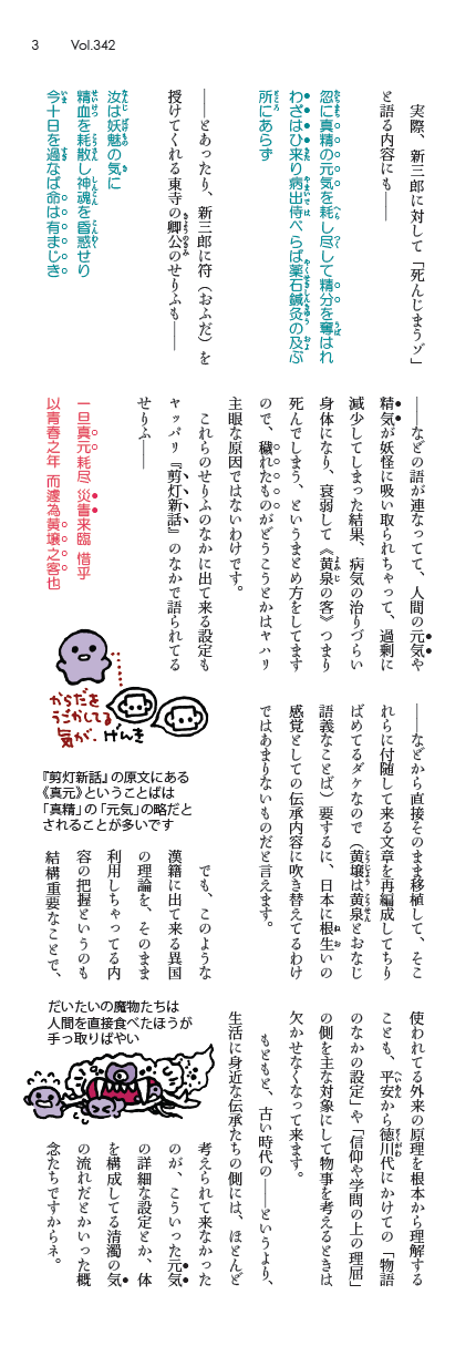大佐用