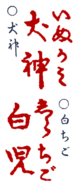 ���ʂ��݂��炿��