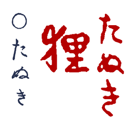 ���ʂ�