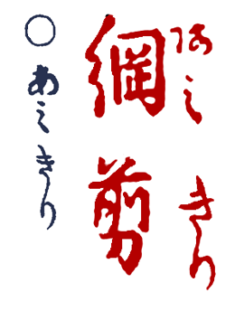 ���݂���
