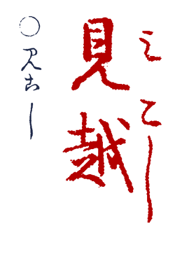 �݂���