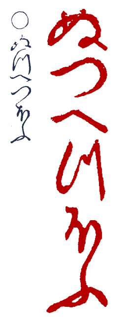 �ʂ��؂��ۂ�