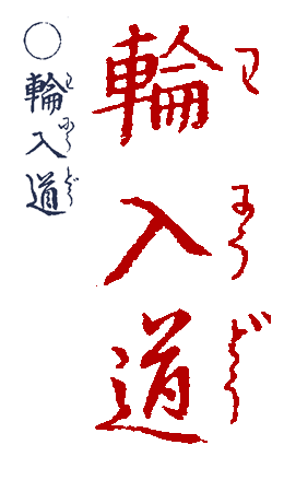 ��ɂイ�ǂ�