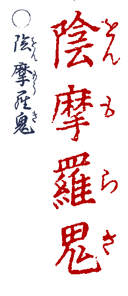 ������炫
