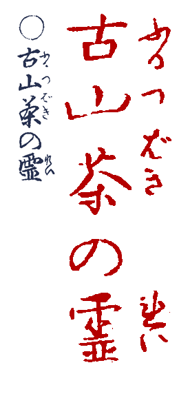 �ӂ�΂��̂ꂢ