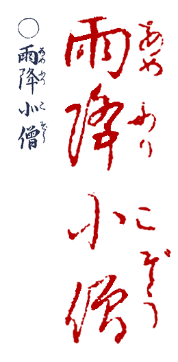 ���߂ӂ肱����