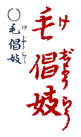 �����傤�낤