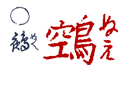 �ʂ�