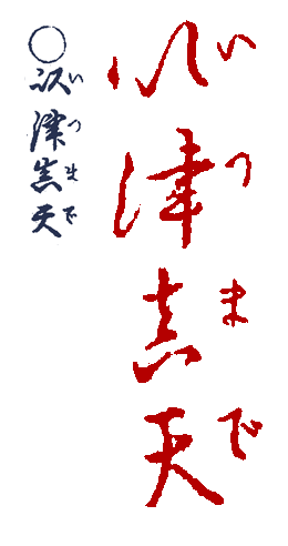���܂�