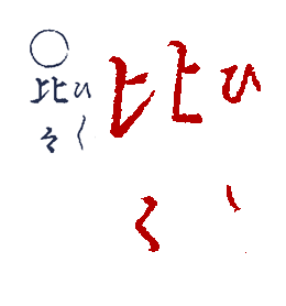 �Ђ�