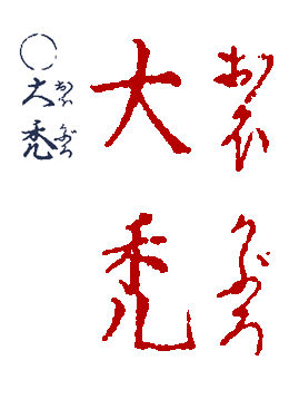 �������Ԃ�