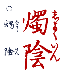 ���傭����