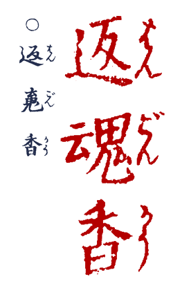 �͂񂲂񂱂�
