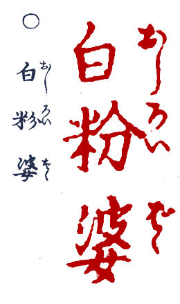 �����낢�΂�