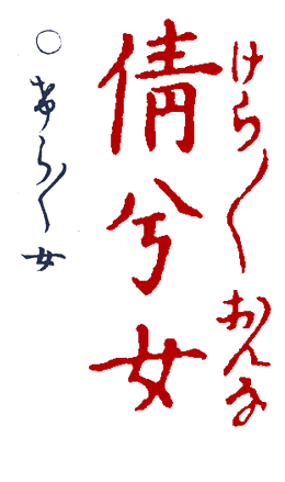 ���炯�炨���