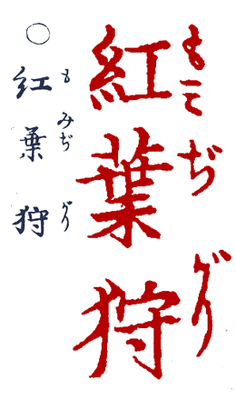���݂�����