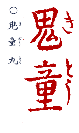 ���ǂ�