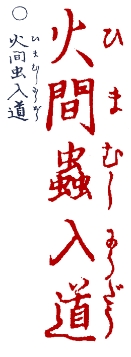 �Ђ܂ނ��ɂイ�ǂ�