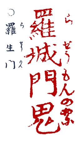 �炶�傤����̂���