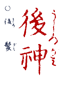 �����낪��