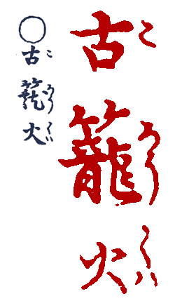 ���낤��