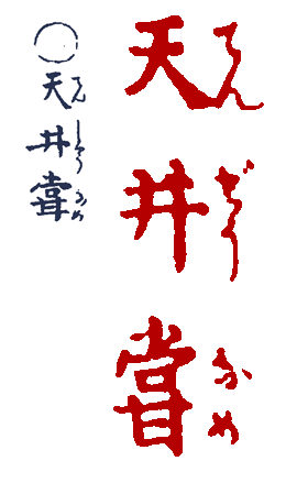 �Ă񂶂傤�Ȃ�