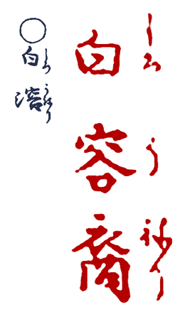 ���낤�˂�