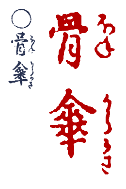 �ق˂��炩��